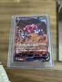 Drapion V 227/172 SAR S12a VSTAR Universe Pokemon Karte Japanisch