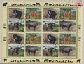 Briefmarken UNO - Wien 2004 Mi 406-409Klb Kleinbogen gestempelt Natur (10050416