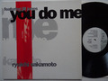 12"Maxi: Ryuichi Sakamoto Featuring Jill Jones: You Do Me (Virgin - 613 138)