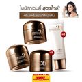 3Box Minus20 Advanced Youth Anti-Falten-Creme + 1 ultraleichte tägliche...