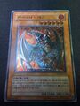 TAEV-KR019Chthonian Imperatordrache Ultimate Rare  Koreanisch