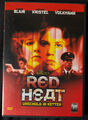 DVD Red Heat - Unschuldig in Ketten / Linda Blair Elisabeth Volkmann