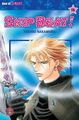 Skip Beat!. Bd.15 | Yoshiki Nakamura | Taschenbuch | 192 S. | Deutsch | 2010