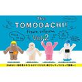 The Tomodachi! Figur Sammlung Vol.2 Komplettset Japan Offiziell