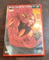 Spider-Man 2 / 2 Dvd's / FSK 12 / Marvel / PS2 kompatibel / Tobey Maguire 