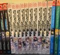 Is it wrong to try to pick up girls in a dungeon 1-10 - Manga - Danmachi Deutsch