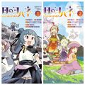 Yohane der Parhelion: Sonnenschein im Spiegel, Bd. 1–2, Set japanischer...