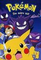 Pokémon TV-Serie 07: Eine andere Welt von Malone, Jim, Ha... | DVD | Zustand gut