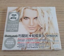 Britney Spears - Femme Fatale TAIWAN deluxe Sealed Cd