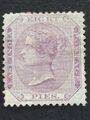 Queen Victoria, East India, 1860, 8 pies