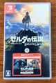 The Legend of Zelda Breath of the Wild + Expansion Pass Nintendo Switch Japan FS