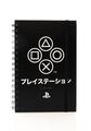 Playstation Onyx Spiral Tagebuch A5 Ringbuch Notebook Notizbuch