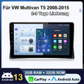 Android 13 Autoradio Für VW Multivan T5 2+32G Carplay GPS NAVI SWC RDS WIFI DAB+