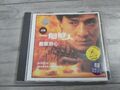 JACKIE CHAN - MR NICE GUY - AUDIO CD OST ALBUM SOUNDTRACK - SELTEN