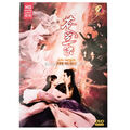 DVD Love Between Fairy and Devil 苍兰诀 Eps 1-36END English Sub All Region New HD