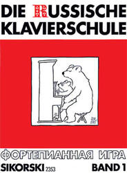 Die Russische Klavierschule 1 | 2002 | deutsch