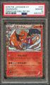 2016 Pokemon Card Japanese Charizard Pokekyun Collection 1st Edition #006 PSA 10