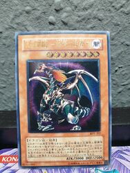 Yu-Gi-Oh Chaos-Imperatordrache Gesandter des Endes Ultimate Rare BPT-J02 Emperor