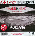 Koreana - Hand In Hand / VG / 7"", Single