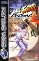 Sega Saturn - Street Fighter: Warriors Dreams mit OVP