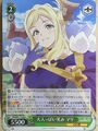 Weiss Schwarz Yohane the Parhelion: Sonnenschein im Spiegel YHN/W111-043C C Mari