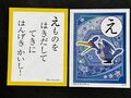 Cramorant Pokemon Karten Schwert & Schild Japanisch Spielkarten Spiel Karuta TCG