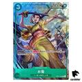 Okiku OP01-035 Promo BANDAI CARD GAMES Fest 23-24 One Piece Japanisch