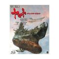 Space Battleship Yamato Resurrection Director'S Cut [Blu-Ray] FS