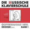 Die Russische Klavierschule 1. 2 CD#s Julia Suslin - Hörbuch