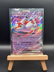 Pokemonkarte Latias ex 016/064 Paradis Dragona Japanisch Near-Mint