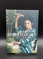 Lady Snowblood 2 DVD Japan Rache rächen Racheengel