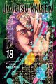 Jujutsu Kaisen, Vol. 18 Gege Akutami Taschenbuch 192 S. Englisch 2023