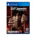 Lost Judgment - PS4 PlayStation 4