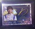 TOPPS Turbo Attax 2024 - Signature Style Yuki Tsunoda Nr. 78