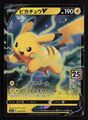 25TH ANNIVERSARY GOLDEN BOX - HOLO - S8A-G 005/015 - PIKACHU V - JAPANESE - NM