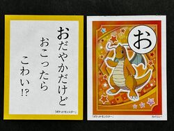 Dragonite Pokemon Karten Schwert & Schild Japanisch Spielkarten Spiel Karuta TCG