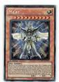 Yugioh MA'AT , prc1-de017 Secret Rare deutsch Excellent 1. Auflage