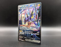 Miraidon ex 244/198 Karmesin und Purpur Deutsch Pokemon Karte