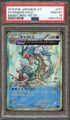 2015 Pokemon Card Japanese Gyarados Holo Bandit Ring 1st Edition #021 PSA 10 GEM