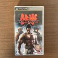 Tekken 6 Sony PSP Namco Bandai Japanische Version