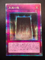 Yugioh Eternal Soul Japanisch QCCU-JP012 Quarter Century Secret rare