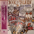 Deep Purple - The Book Of Taliesyn / VG+ / LP, Album, RE, Gat