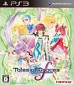 PS3 / Sony Playstation 3 - Tales of Graces f JAPAN mit OVP sehr guter Zustand