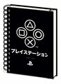 Playstation - ONYX - Notizbuch A5, Spiralbindung, Buch liniert