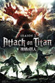 Attack on Titan - Season 1 Key Art - 91,5x61 Poster