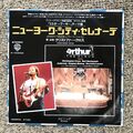 Christopher Cross Arthurs Thema (Best That You Can Do) 7"" japanische Single Ex Con