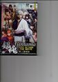 Gintama Live Action The Movie Anime DVD