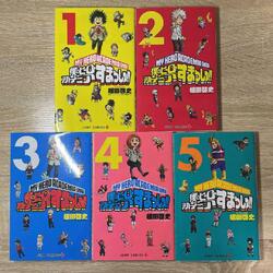 Hirofumi Neda My Hero Academia Smash Vol 1-5 Komplettset