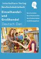 Berufsschulwörterbuch für Einzel- und Großhandel | Deutsch-Dari | Taschenbuch | 