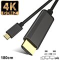 USB-C Typ-C zu auf HDMI 4K HD TV AV Adapter Kabel für Macbook Pro Samsung Huawei